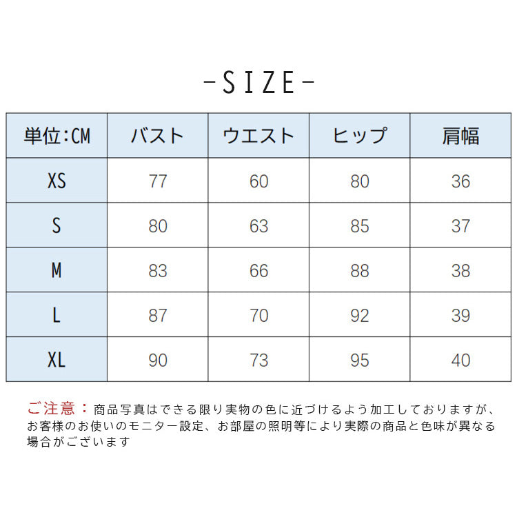 【wd708yj】ホルターネックリボンドレス　Aライン
