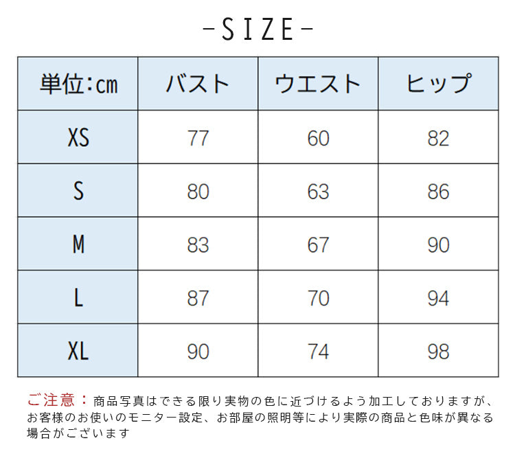 【wd715sr】2wayオフショルダードレス　Aライン
