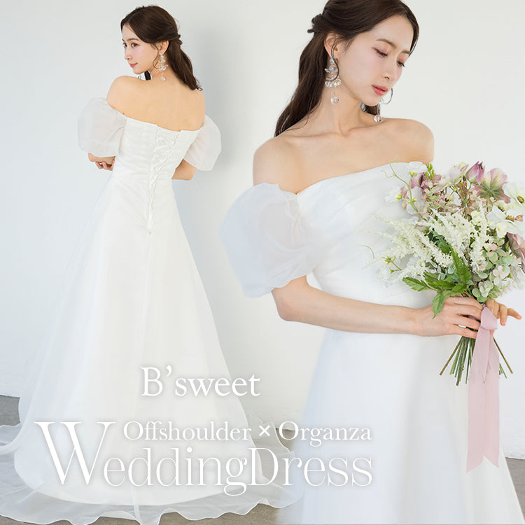 【wd717jx】オーガンジーオフショルダードレス　Aライン