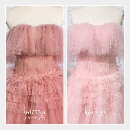【kd141yi】ボリュームチュールティアードカラードレス　プリンセスライン