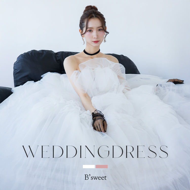 B'sweet New Collection – ドレスショップ通販 DRESS B'SWEET公式