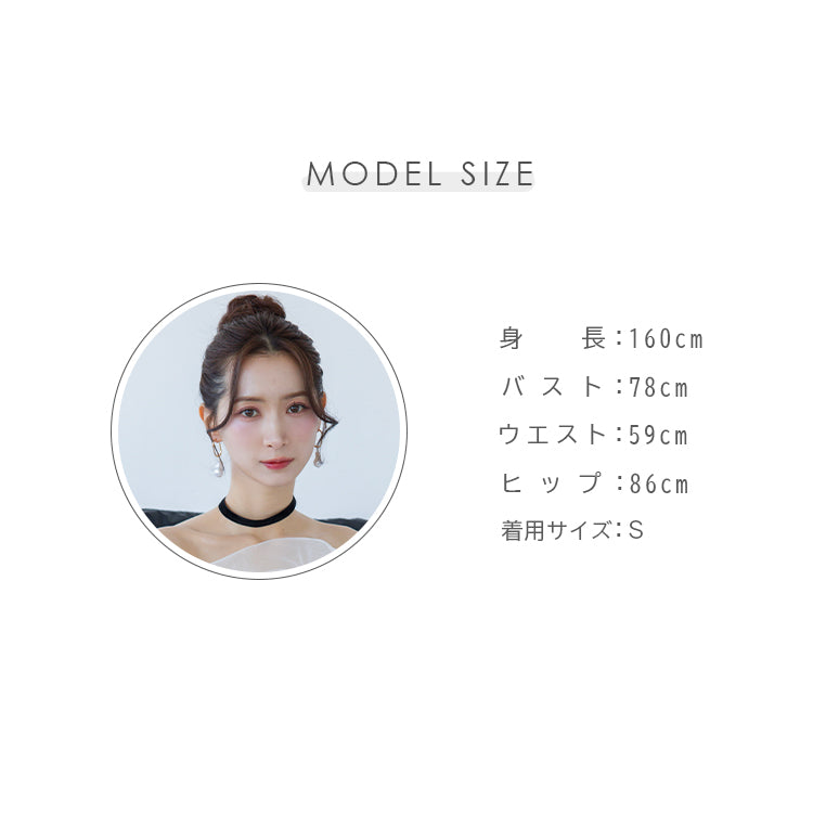 【wd733yi】フリルビスチェトレーンドレス　プリンセスライン