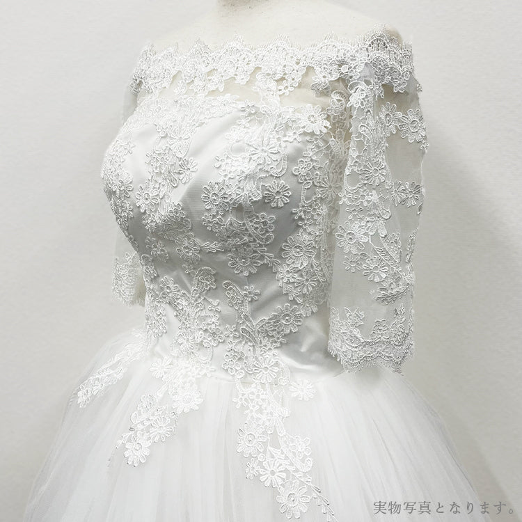 【wd77】七分袖オフショルスカラップレースプリンセスドレス　プリンセスライン