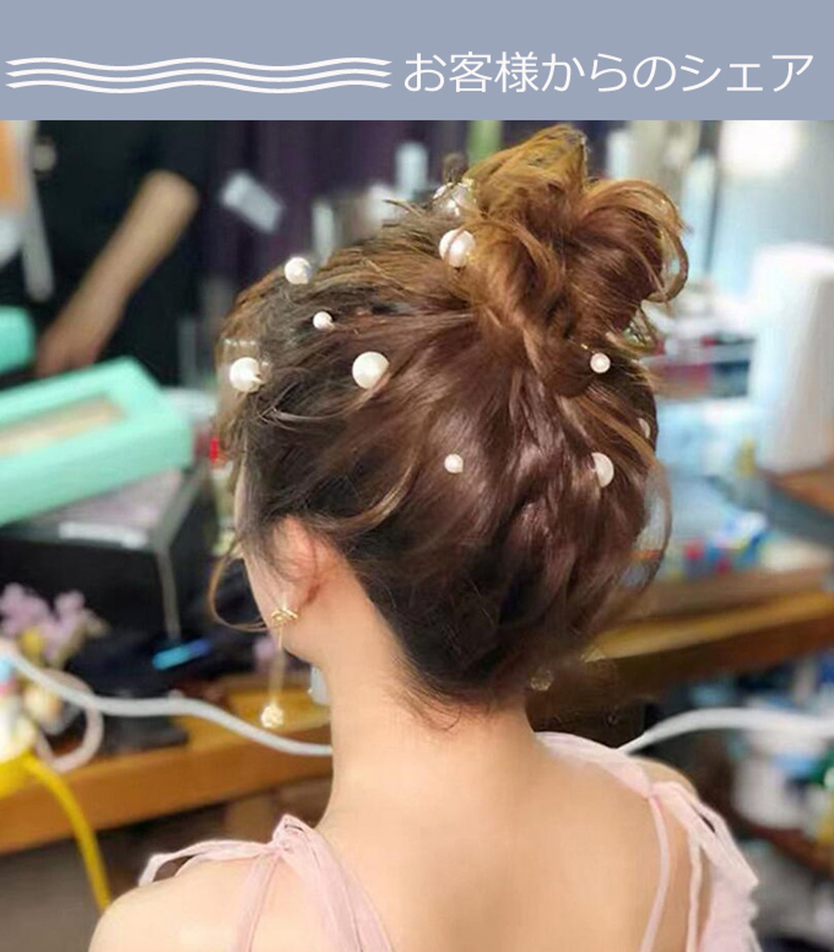 【ac76jd】 パールUピン　18本セット