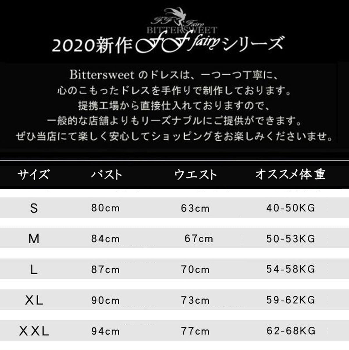 【wd399af】スパンコールレースオフショルプリンセスドレス　プリンセスライン