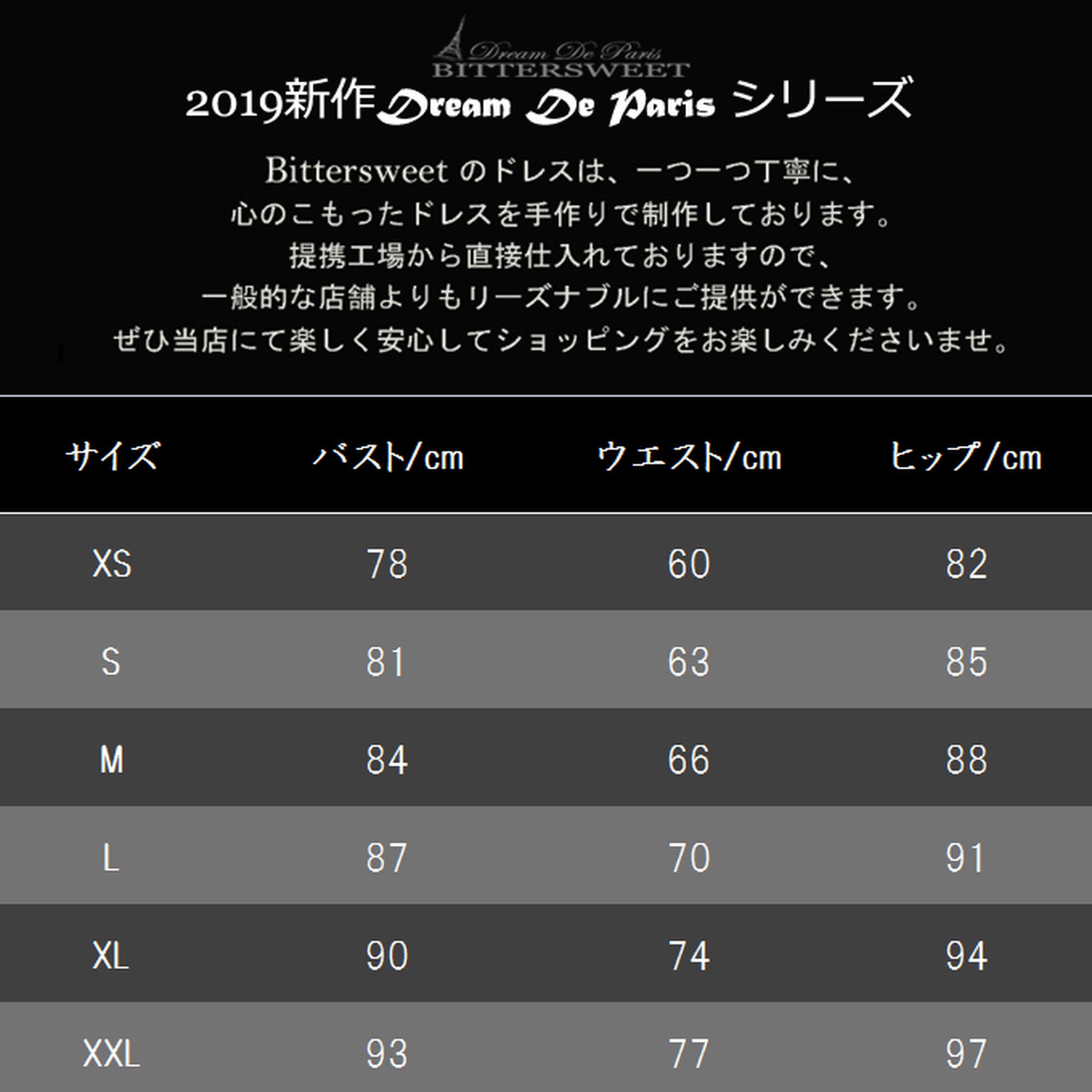 【wd142jx】Vネックミモレ丈ドレス　Aライン