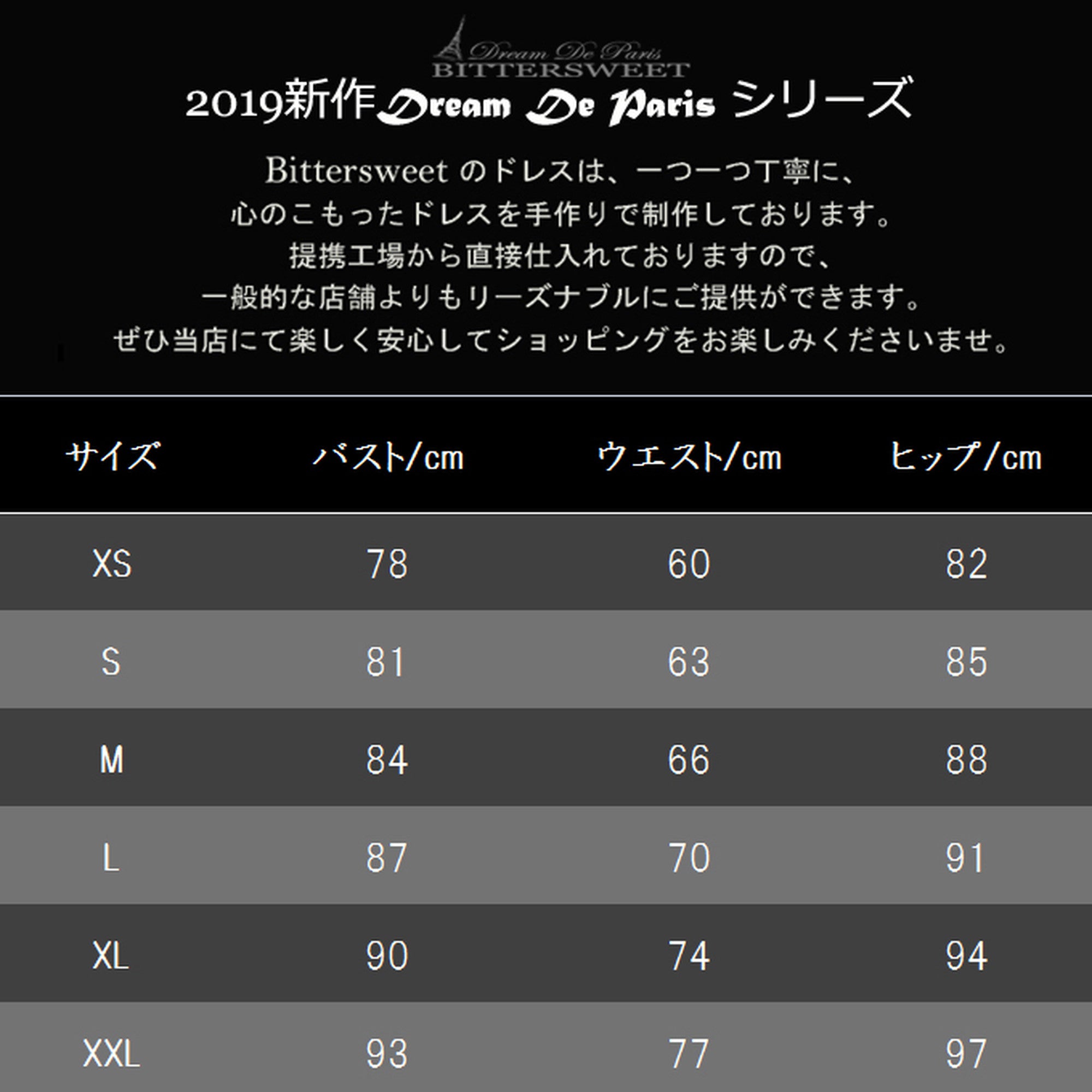 【wd134jx】長袖 ウェディングドレス ウエディングドレス Vネック トレーンドレス スレンダーライン ファスナー サテン オーダーメイド可能【XS～XL】