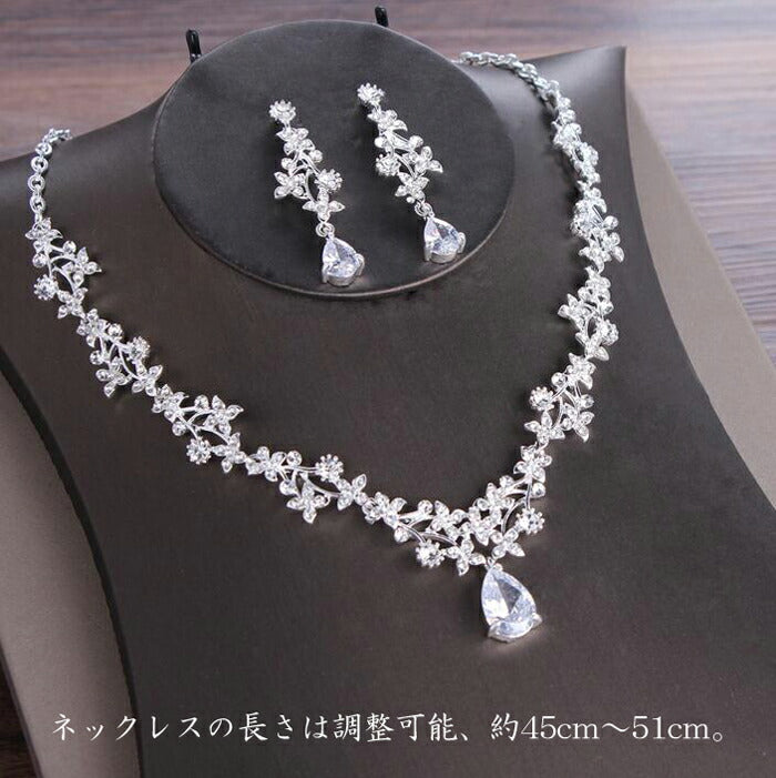 【ac111m】ネックレス ピアス・イヤリング ウェディング小物【2点セット】アクセサリー/結婚式/ウェディングアクセサリー/ブライダルジュエリー