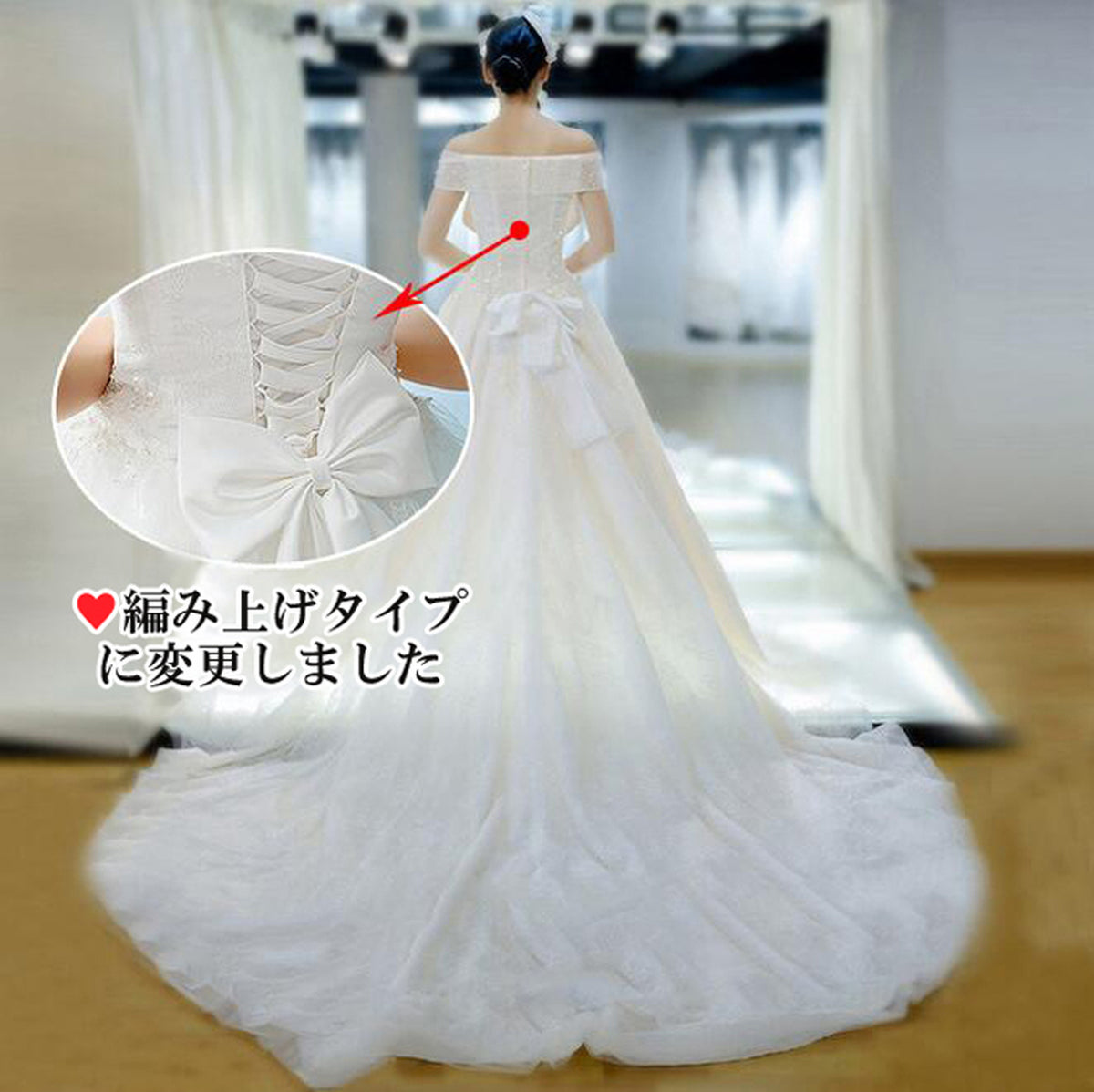 【wd399af】スパンコールレースオフショルプリンセスドレス　プリンセスライン