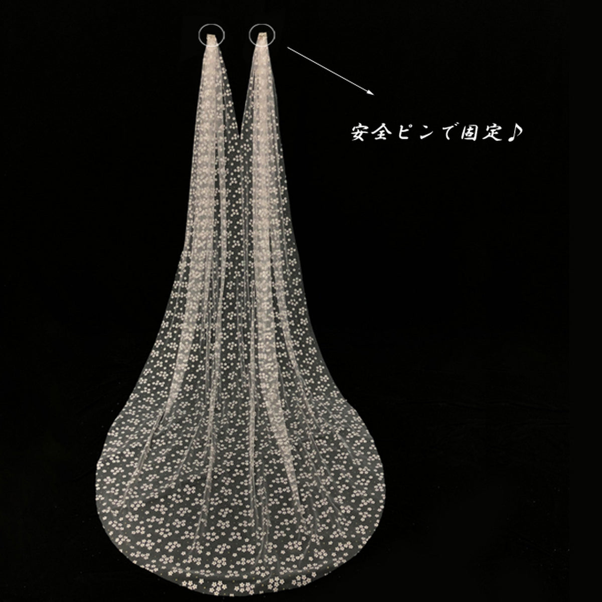 【ts195jd】ウエディングベール 【ロングベール・1層】【幅は約1.7m/長さは約2.7m】安全ピンで留める 結婚式 Wedding Veil ウェディングベール