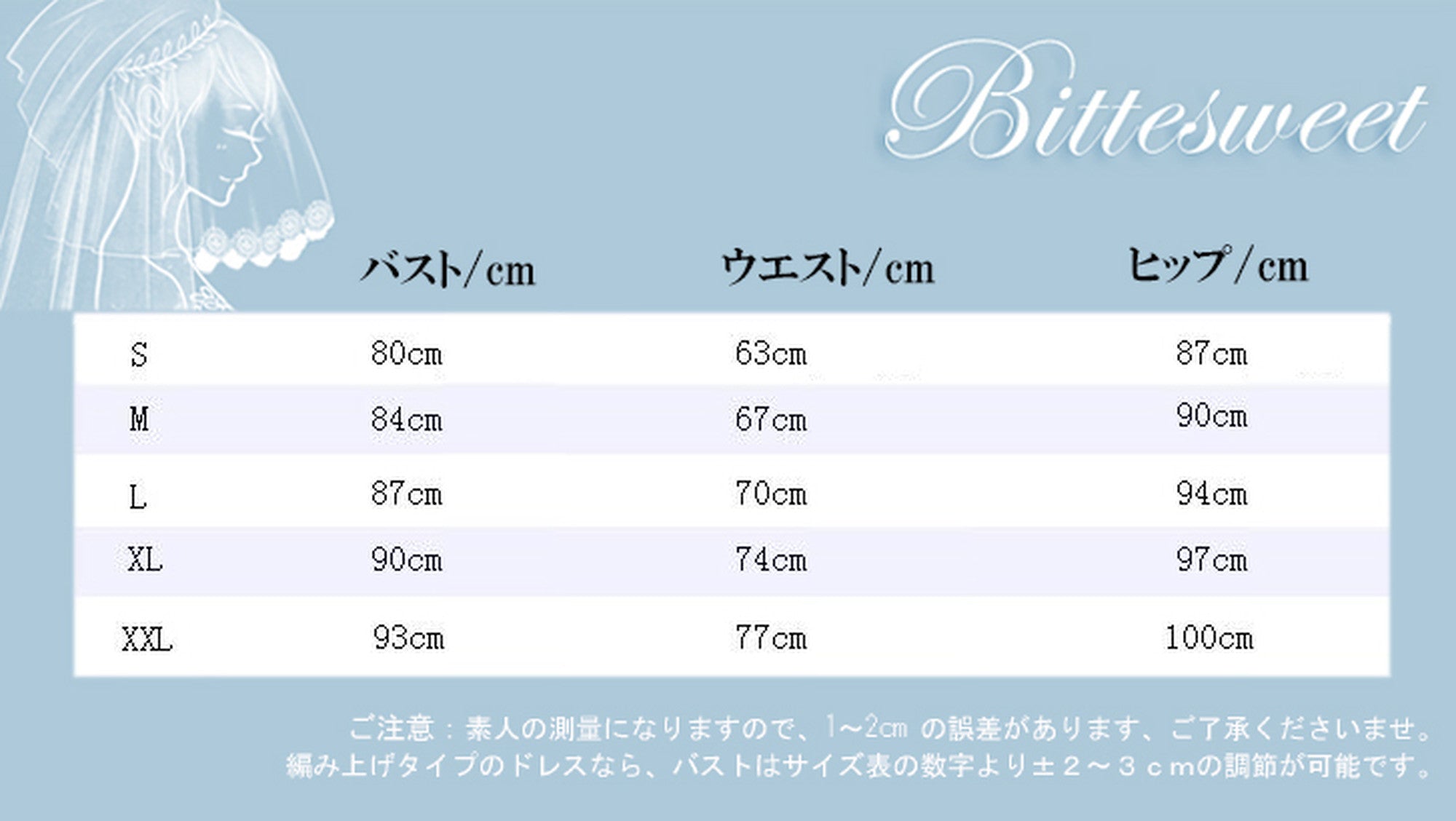 【wd77】Aライン ウェディングドレス 五分袖 床付きタイプ 編み上げタイプ【S～XL】