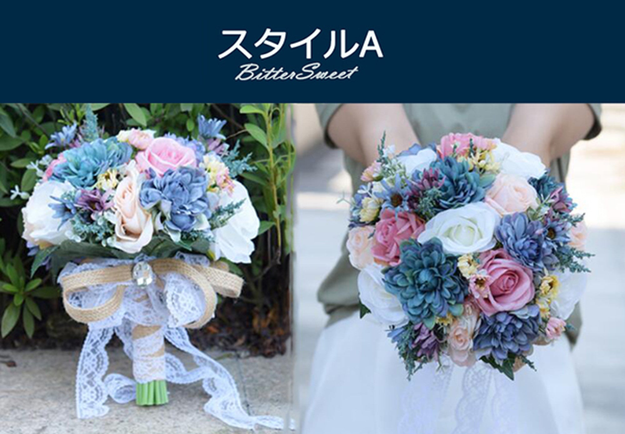 812HN 造花 花束 ブーケ 直径25cm 花嫁ウェディングブーケ-