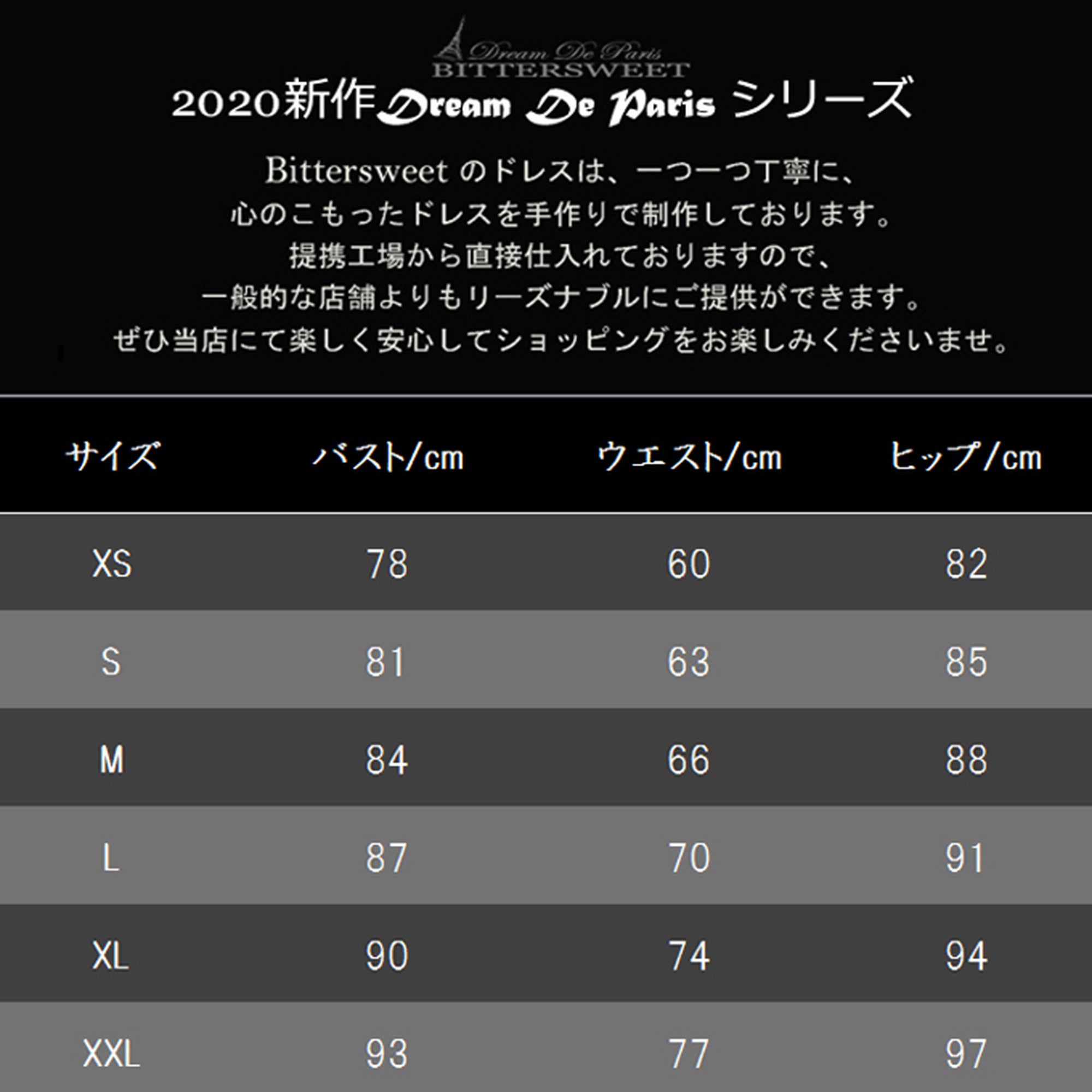 【wd274jx】オープンバックノースリーソフトマーマメイドドレス　マーメイドライン