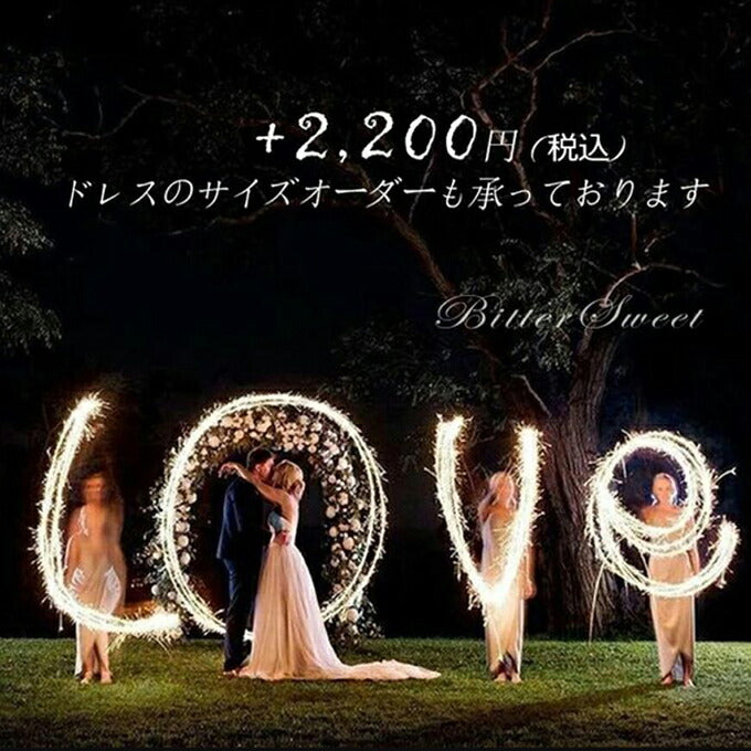 オーダー追加オプション – B'sweet