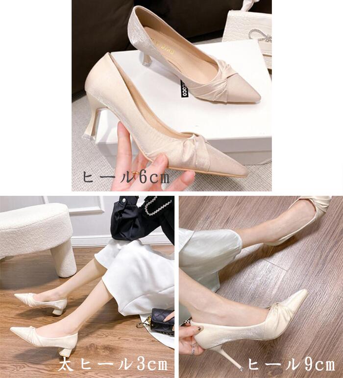 【sho118xx】リボンデザインパンプス【ヒールの高さ：3cm/6cm/9cm】