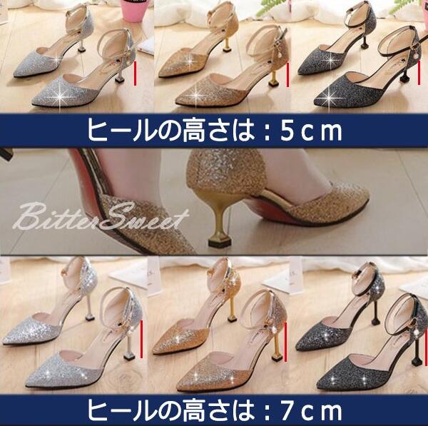 【sho41xx】チャームアンクルストラップパンプス【ヒールの高さ：5cm/7cm】