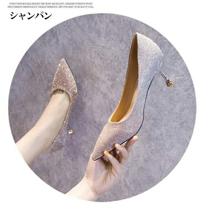 【sho79xx】ウェディング パンプス Wedding Shoes 結婚式 キラキラ 美脚パンプス レディースシューズ/ウエディングシューズ/パーティーパンプス/レディース靴/ハイヒール【シルバー/シャンパン】【22cm〜24.5cm】【ヒールの高さ：5cm・8cm】