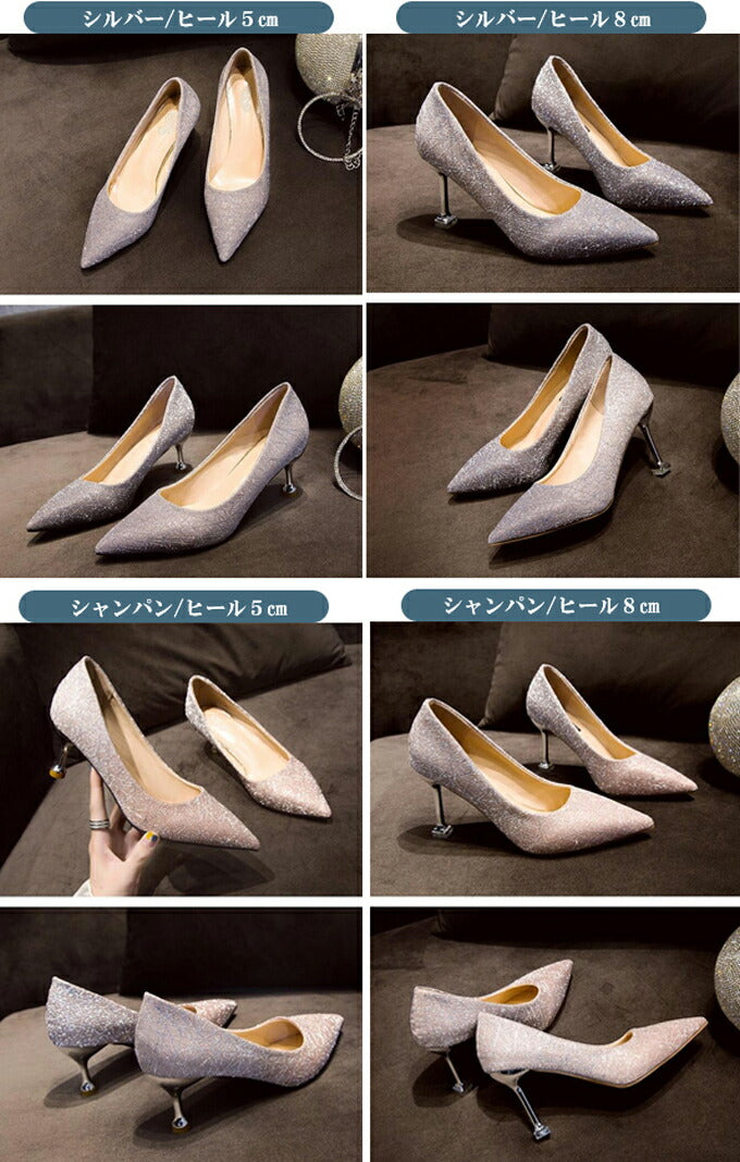 sho79xx】ウェディング パンプス Wedding Shoes 結婚式 キラキラ 美脚