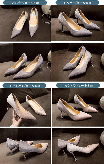 【sho79xx】ウェディング パンプス Wedding Shoes 結婚式 キラキラ 美脚パンプス レディースシューズ/ウエディングシューズ/パーティーパンプス/レディース靴/ハイヒール【シルバー/シャンパン】【22cm〜24.5cm】【ヒールの高さ：5cm・8cm】