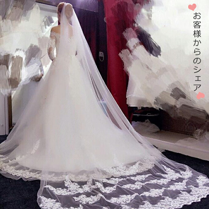 ts105tm】【即納】ロングベール ベール コーム付き 結婚式