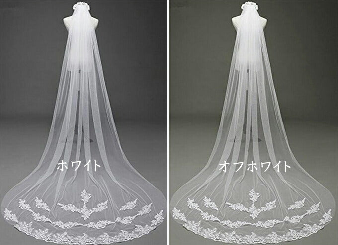 【ts105tm】【即納】ロングベール ベール コーム付き 結婚式 ウェディングベール/１層/コーム付き【ホワイト・オフホワイト】【長さは約3m・5m】