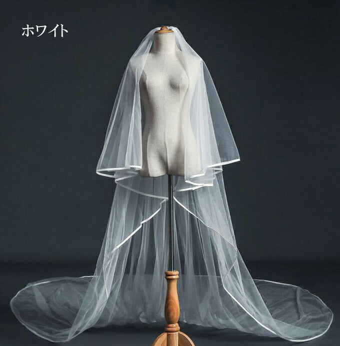 【ts114tm】パイピングロングベール　２カラー　コーム付き 【長さ：上段90cm/下段300cm】【幅3m】