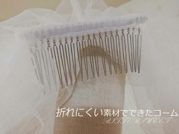【ts37jd】ネットオーガンジーショートベール　コーム付き