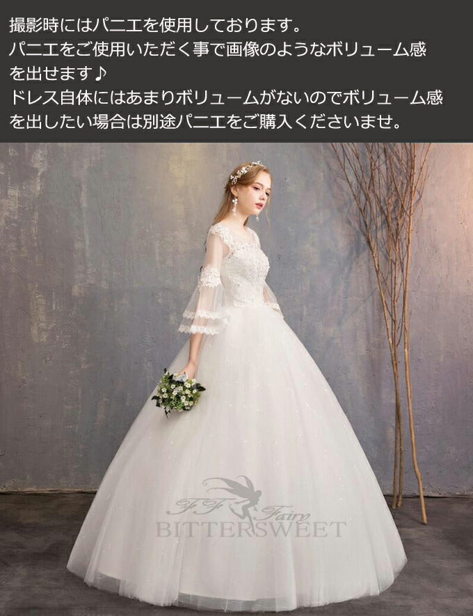 wd200d】ウェディングドレス ウエディングドレス Wedding Dress 