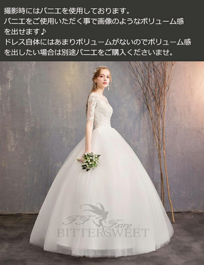 【wd201d】フラワーモチーフハーフスリーブドレス　プリンセスライン