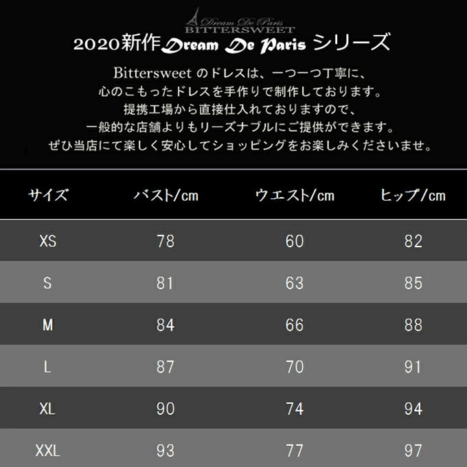 【wd271jx】バックレスノースリーブマーメイドドレス　２カラー