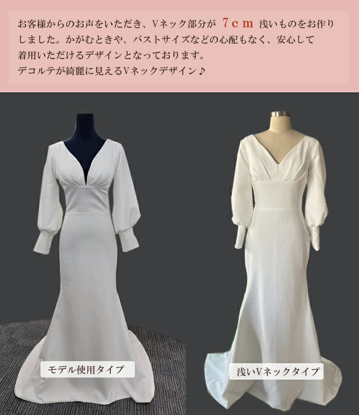 【wd382ls】プランジングネックロングスリーブドレス　２カラー　マーメイドライン