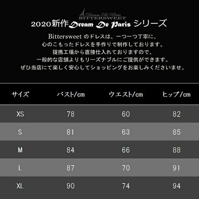 【wd388ls】 スクエアネック七分丈ショートドレス