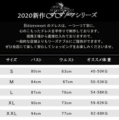 【wd398af】【即納サイズあり】ウェディングドレス ビスチェタイプ ウエディングドレス 床付きタイプ・トレーンタイプ Aライン 編み上げタイプ 【トレーン約90cm】【ホワイト】【S～XL】