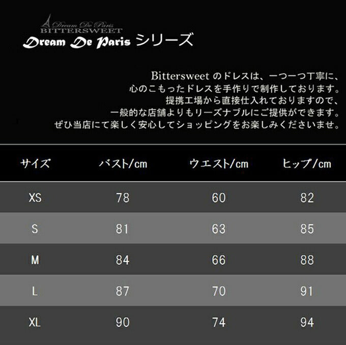 【wd478ls】 長袖Vネック背中リボンドレス　Aライン