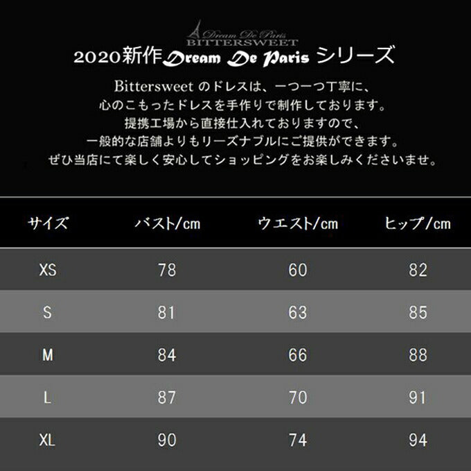 【wd479ls】 Vネック半袖ショートフィッシュテールドレス　ショートドレス