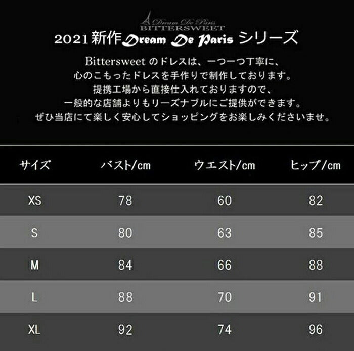 【wd520ls】バックレスキャミソールドレス　マーメイドライン